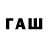 Метадон мёд Paul Roux