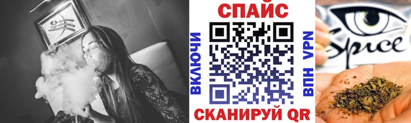 купить закладку  Агрыз  БУТИРАТ бутандиол 