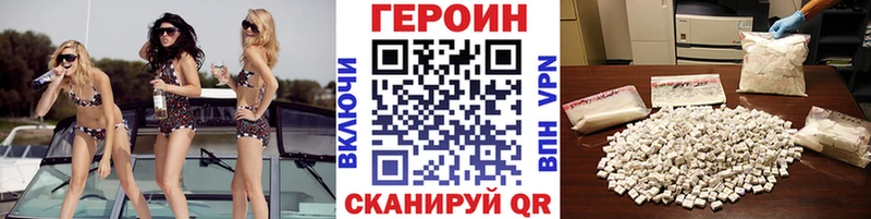 ГЕРОИН гречка  Агрыз 