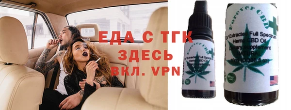 кристаллы Абаза