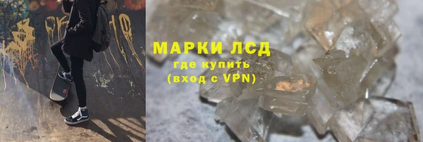 герыч Алапаевск
