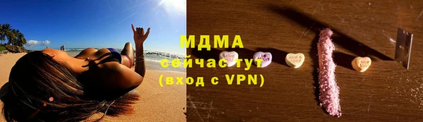 кристаллы Абаза