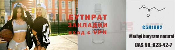 кристаллы Абаза