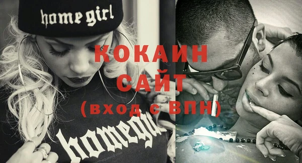 кристаллы Абаза