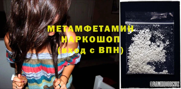 кристаллы Абаза