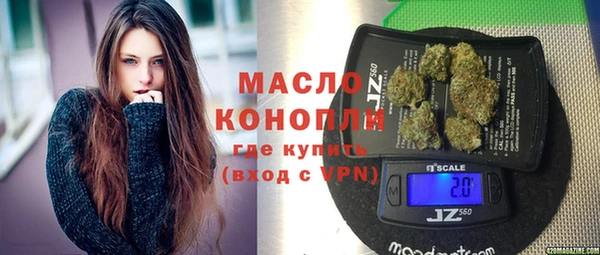 ПСИЛОЦИБИНОВЫЕ ГРИБЫ Абдулино