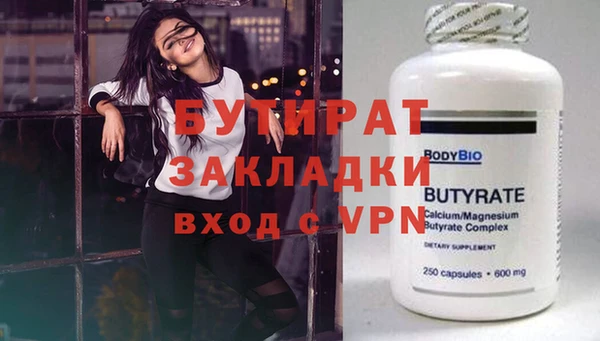 spice Осинники
