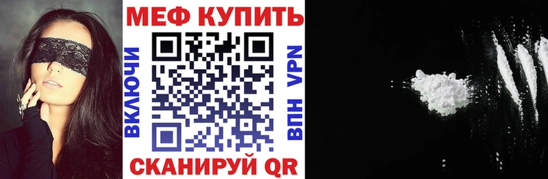 магазин продажи наркотиков  Агрыз  kraken как зайти  МЕФ кристаллы 