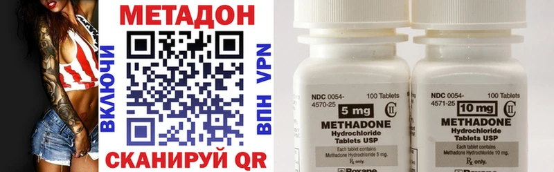 Метадон белоснежный Агрыз