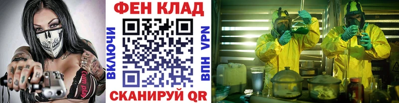 продажа наркотиков  Агрыз  Первитин винт 
