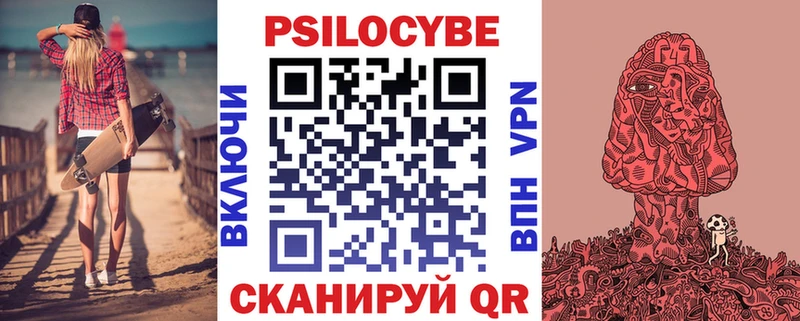 Галлюциногенные грибы мицелий  Агрыз 
